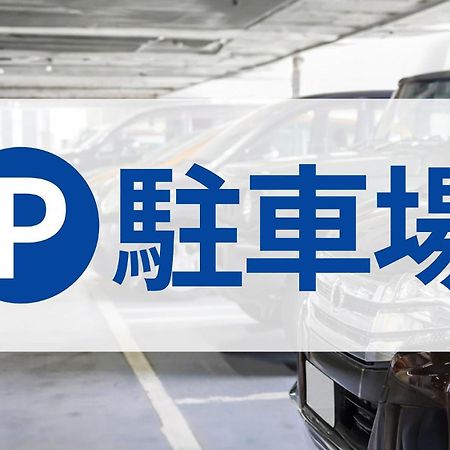 Toyoko Inn Utsunomiya Ekimae No 2 Екстериор снимка