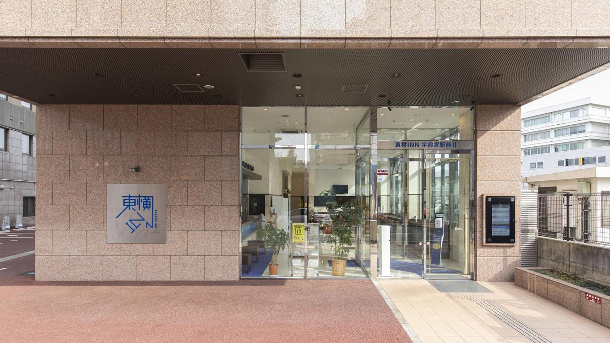 Toyoko Inn Utsunomiya Ekimae No 2 Екстериор снимка