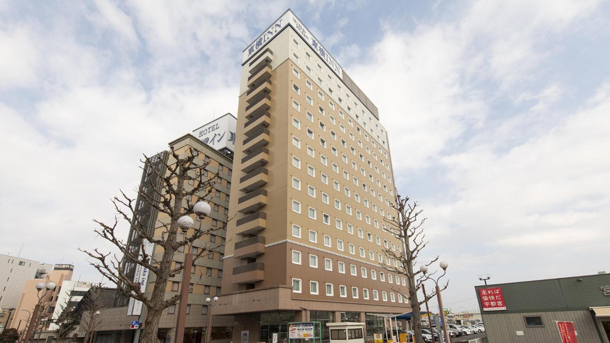 Toyoko Inn Utsunomiya Ekimae No 2 Екстериор снимка