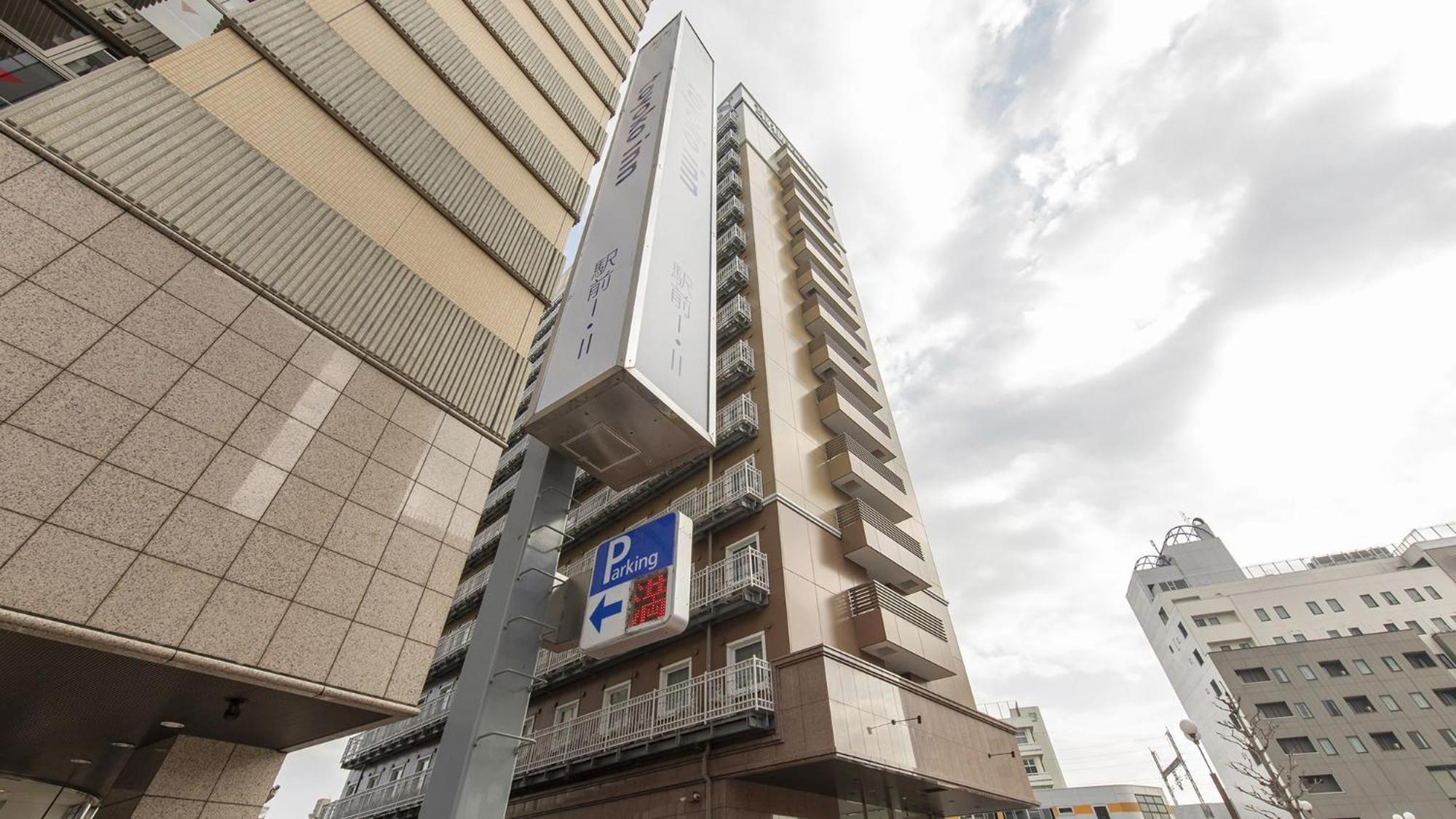 Toyoko Inn Utsunomiya Ekimae No 2 Екстериор снимка
