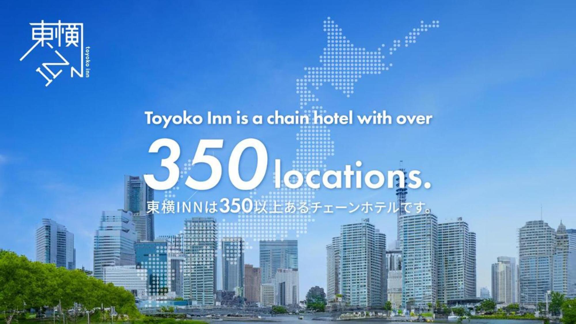 Toyoko Inn Utsunomiya Ekimae No 2 Екстериор снимка